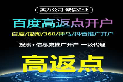 行业领袖的信息流推广开户经验分享