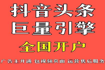 某品牌SEM广告投放的优化过程与效果