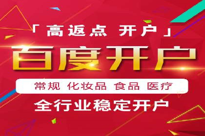 百度广告成本分析，如何提高投资回报