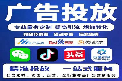 抖音信息流广告如何助力品牌快速崛起